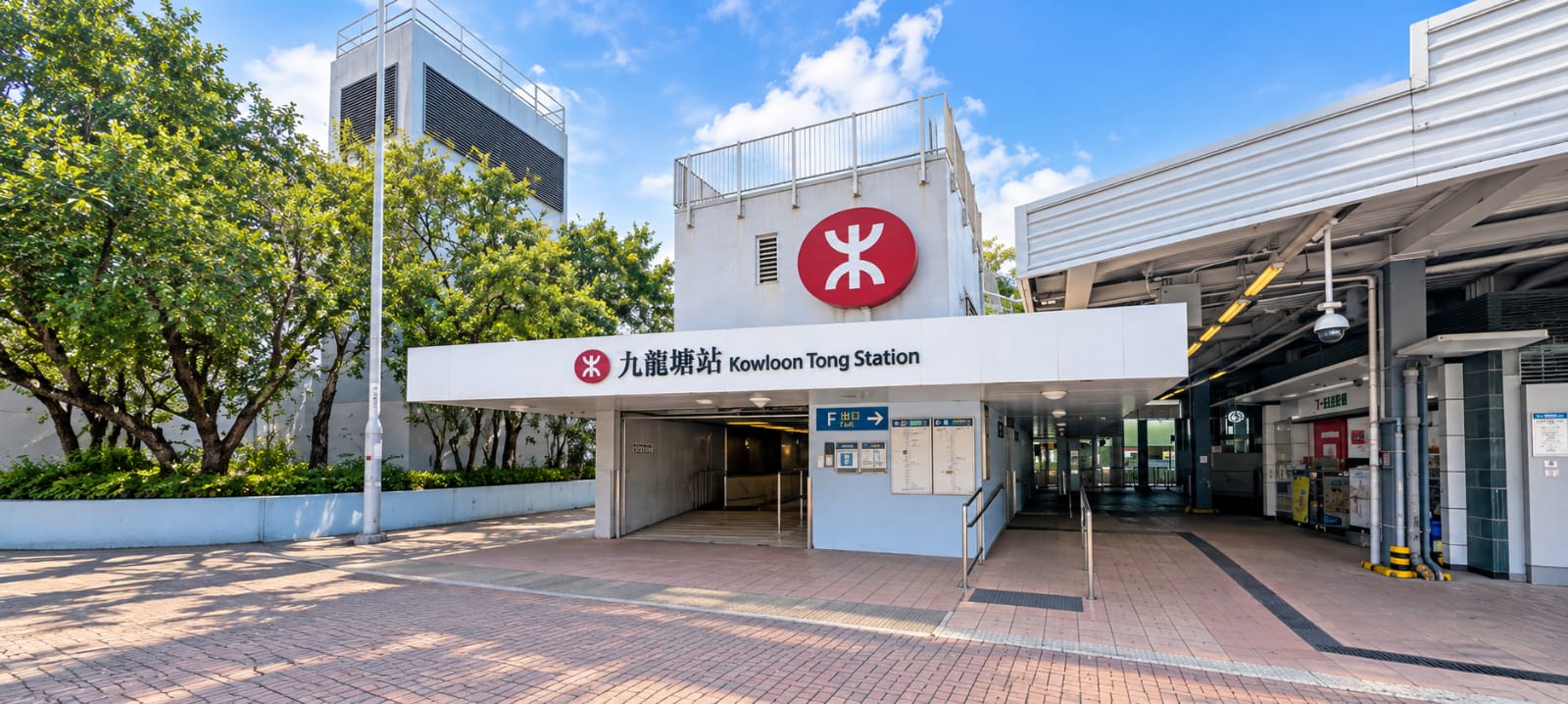 九龍塘站